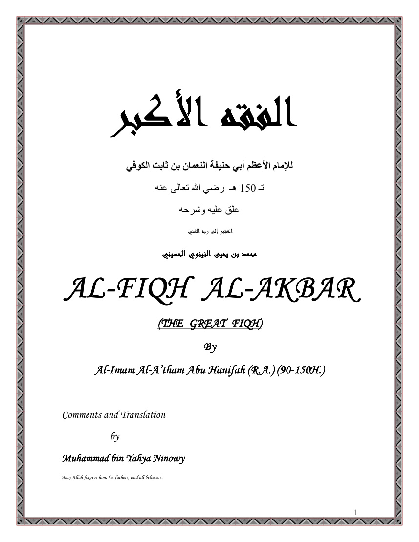 Al-Fiqh Al-Akbar