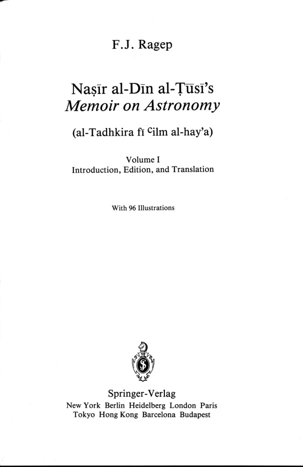 Nasir al-Din al Tusi Memoir on Astronomy