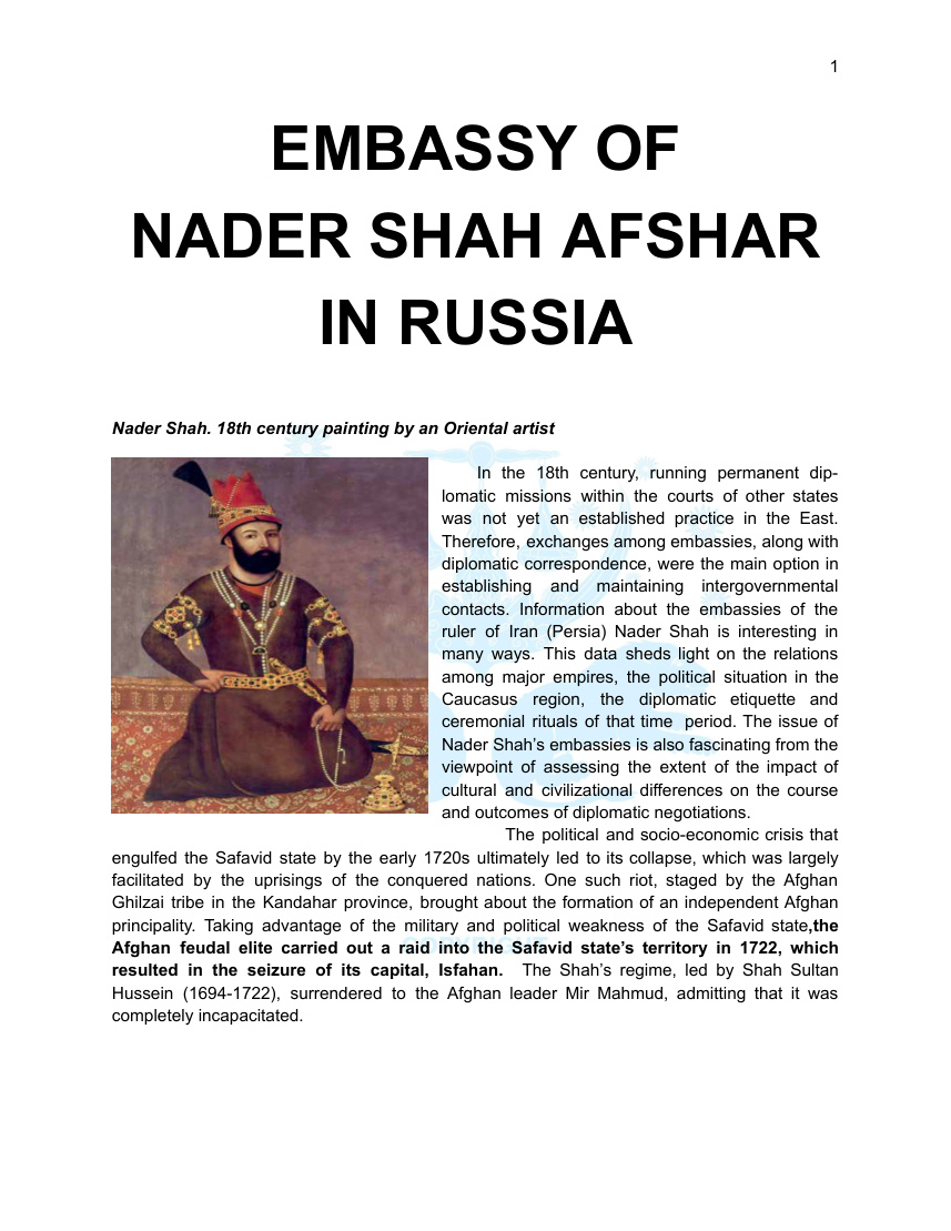 EMBASSY OF  NADER SHAH AFSHAR IN RUSSIA